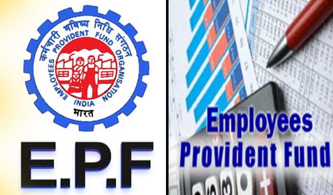 जॉब करने वालों के लिए बड़ी खबर! जल्द बदलेगा पीएफ से जुड़ा नियम, आपको होगा फायदा