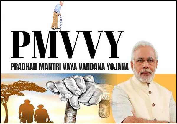 सरकार की ये योजना दे रही है 10 हजार रुपए पेंशन, फायदा उठाने के लिए कुछ समय बाकी